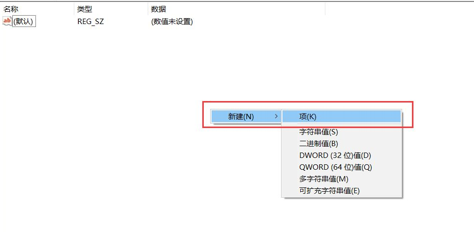 Win10廣告攔截怎么設置？Windows10電腦攔截廣告設置方法