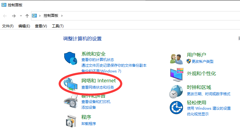Win10廣告攔截怎么設置？Windows10電腦攔截廣告設置方法