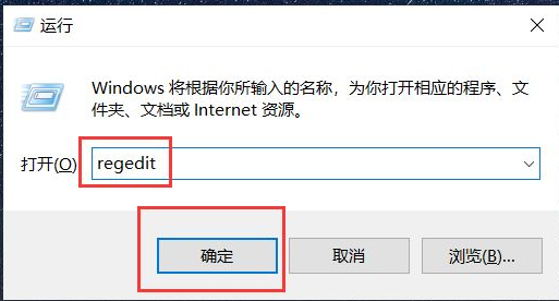 Win10廣告攔截怎么設置？Windows10電腦攔截廣告設置方法