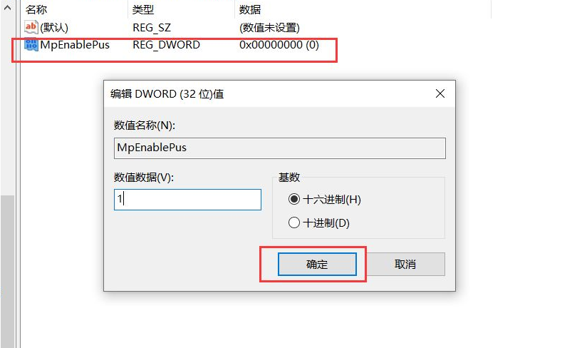 Win10廣告攔截怎么設置？Windows10電腦攔截廣告設置方法