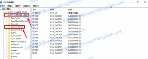 Win10電腦怎么開啟護眼模式?