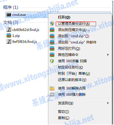 Win7電腦怎么開(kāi)啟WiFi熱點(diǎn)?Win7電腦開(kāi)啟WiFi教程