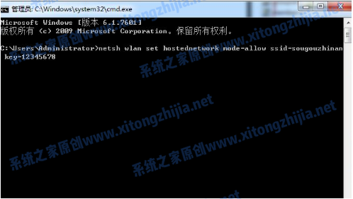 Win7電腦怎么開(kāi)啟WiFi熱點(diǎn)?Win7電腦開(kāi)啟WiFi教程