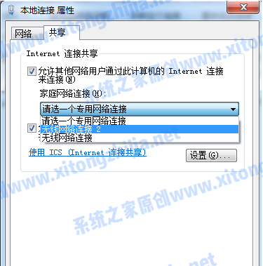 Win7電腦怎么開(kāi)啟WiFi熱點(diǎn)?Win7電腦開(kāi)啟WiFi教程