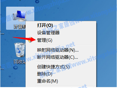 Win7系統(tǒng)電腦開機出現(xiàn)花屏怎么解決?