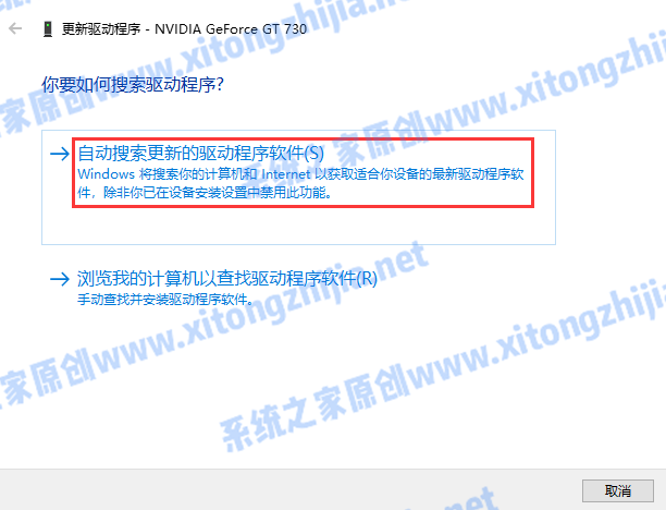 Win7系統(tǒng)電腦開機出現(xiàn)花屏怎么解決?