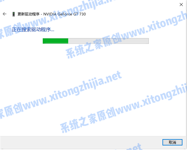 Win7系統(tǒng)電腦開機出現(xiàn)花屏怎么解決?