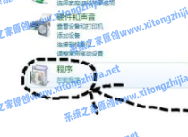 Win7電腦怎么刪除電腦的流氓軟件?