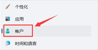 Win11在哪刪除PIN碼？Win11刪除PIN碼步驟