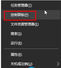 Win10如何關閉語音識別系統？Win10關閉語音識別系統的操作方法