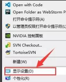 Win10要怎么設(shè)置雙屏顯示？Win10設(shè)置雙屏顯示教程