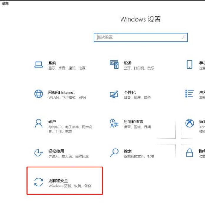 Windows無(wú)法連接到打印機(jī)錯(cuò)為0x0000011b怎么辦？