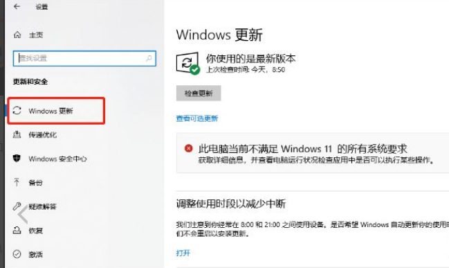 Windows無(wú)法連接到打印機(jī)錯(cuò)為0x0000011b怎么辦？