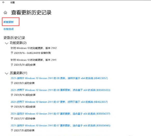 Windows無(wú)法連接到打印機(jī)錯(cuò)為0x0000011b怎么辦？
