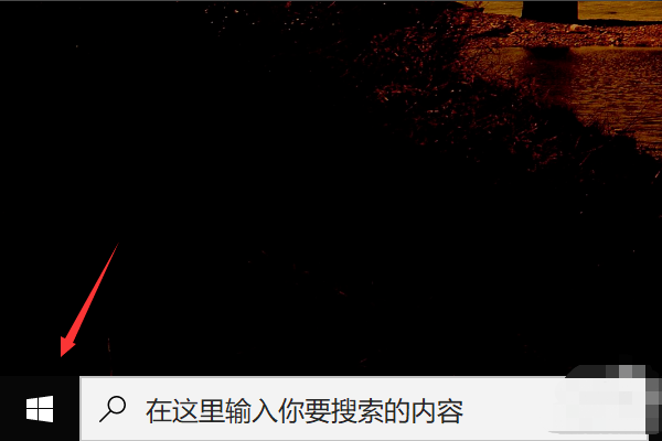 Win10微軟商店怎么安裝不了軟件?Win10微軟商店無法安裝軟件解決方法
