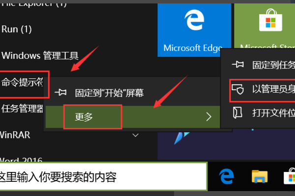 Win10微軟商店怎么安裝不了軟件?Win10微軟商店無法安裝軟件解決方法
