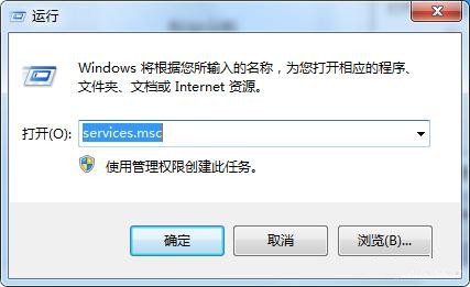 Win7右下角網(wǎng)絡(luò)連接顯示紅叉但可以正常上網(wǎng)的解決方法