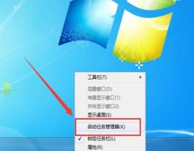 Win7窗口最大化后看不到任務(wù)欄怎么辦？Win7窗口最大化后看不到任務(wù)欄的解決方法