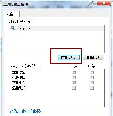 Win7右下角網(wǎng)絡(luò)連接顯示紅叉但可以正常上網(wǎng)的解決方法