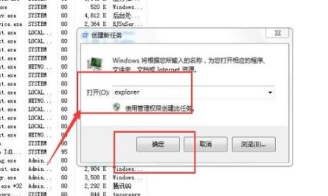Win7窗口最大化后看不到任務(wù)欄怎么辦？Win7窗口最大化后看不到任務(wù)欄的解決方法