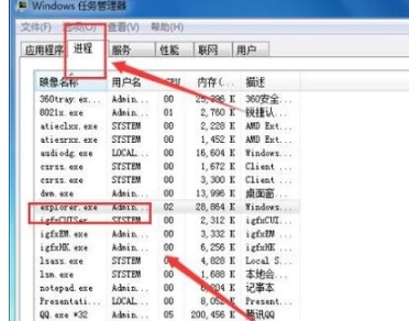 Win7窗口最大化后看不到任務(wù)欄怎么辦？Win7窗口最大化后看不到任務(wù)欄的解決方法