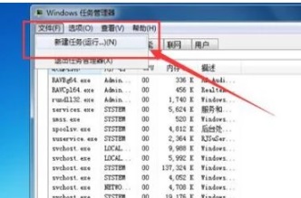Win7窗口最大化后看不到任務(wù)欄怎么辦？Win7窗口最大化后看不到任務(wù)欄的解決方法
