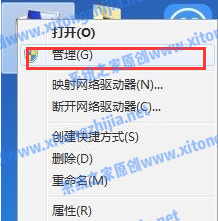 Win7攝像頭驅(qū)動怎么安裝?Win7安裝攝像頭驅(qū)動的方法