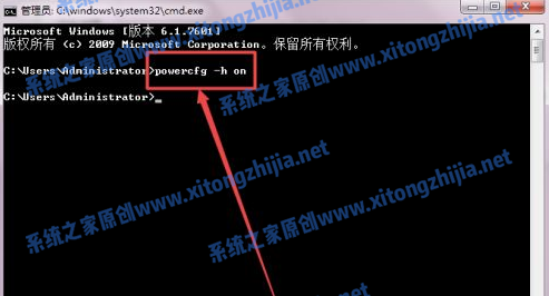 Win7怎么設(shè)置電腦休眠？Win7電腦的休眠設(shè)置在哪里