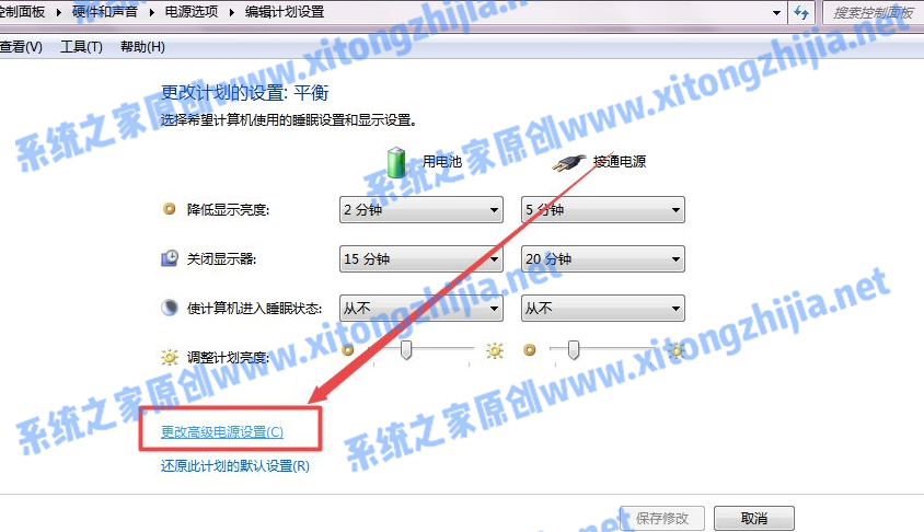 Win7怎么設(shè)置電腦休眠？Win7電腦的休眠設(shè)置在哪里
