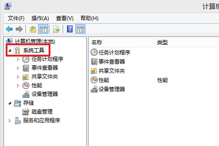 Win10如何查詢錯誤日志？Win10查詢錯誤日志的方法