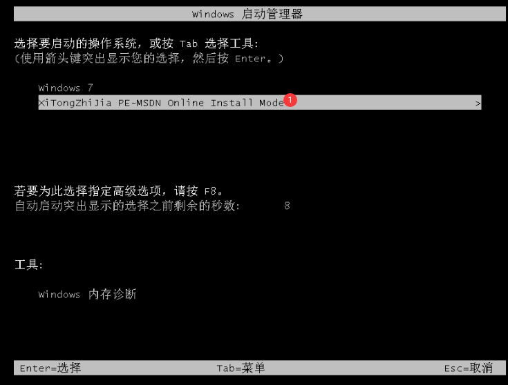 系統之家一鍵重裝工具怎么重裝Win10系統？