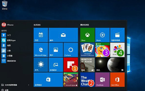 Win10家庭版和Win10專業(yè)版有什么區(qū)別?