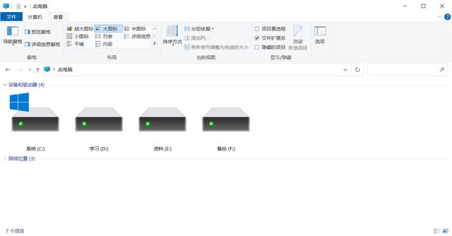如何巧妙去除Windows10系統(tǒng)自帶的7個(gè)文件夾？