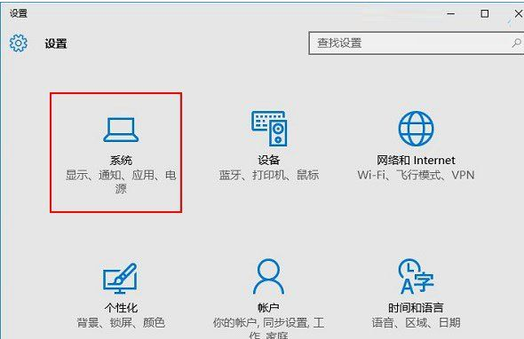 Win10如何隱藏系統提示消息？Win10隱藏系統提示消息操作方法