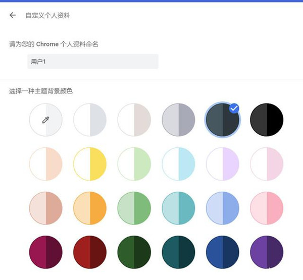 Windows11系統怎么設置深色模式？Win11設置深色模式方法