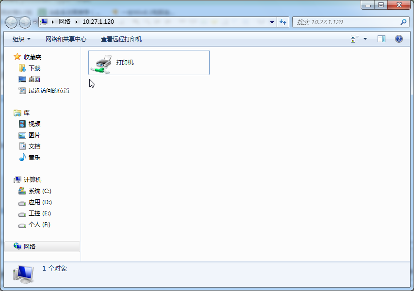 Win10連Win7共享出來的打印機(jī)提示0x00000bcb怎么解決？