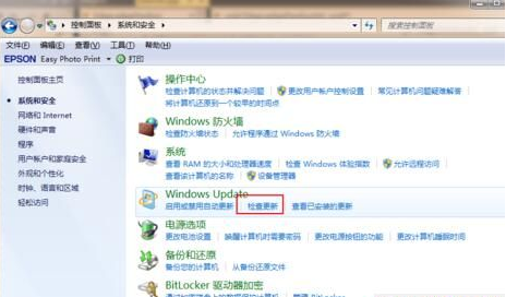 Win7系統(tǒng)怎么免費(fèi)升級(jí)系統(tǒng)？Win7系統(tǒng)免費(fèi)升級(jí)系統(tǒng)的步驟