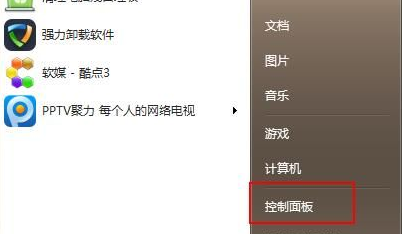 Win7系統(tǒng)怎么免費(fèi)升級(jí)系統(tǒng)？Win7系統(tǒng)免費(fèi)升級(jí)系統(tǒng)的步驟