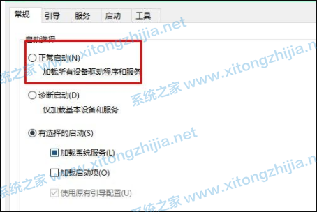 Win10每次開機都要請稍候等很久怎么辦？