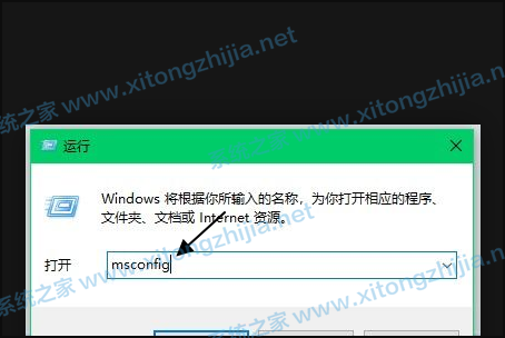 Win10每次開機都要請稍候等很久怎么辦？