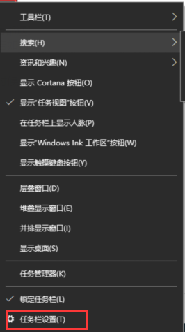Win10電腦右下角出現的廣告怎么關閉？Win10右下角廣告彈窗屏蔽方法