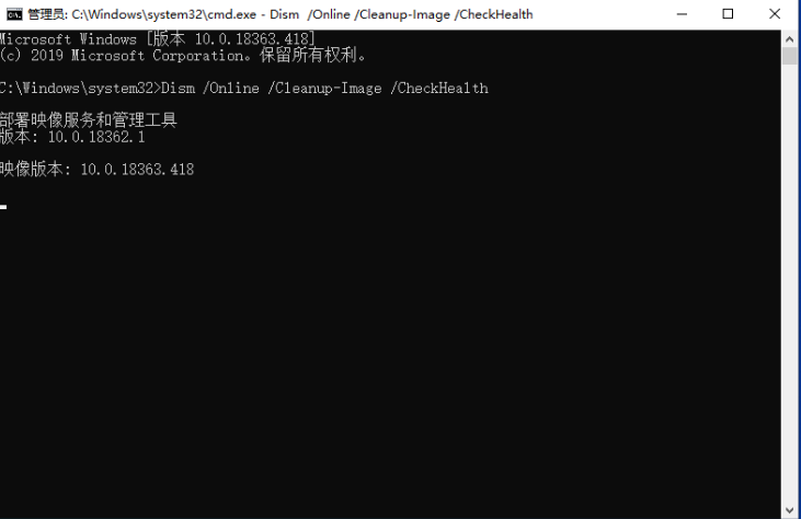 如何用命令提示符還原Win10?命令提示符還原Win10系統教程