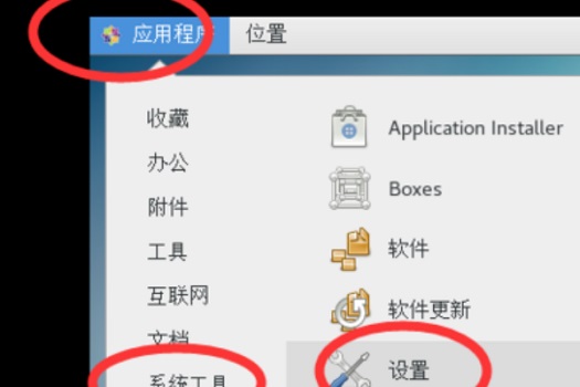VM如何設(shè)置Win11分辨率？VM設(shè)置Win11分辨率的方法