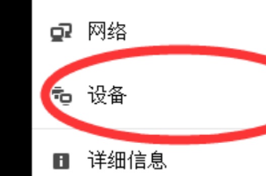 VM如何設(shè)置Win11分辨率？VM設(shè)置Win11分辨率的方法