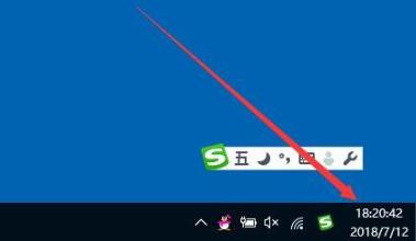 Win10提醒事項如何打開？Win10提醒事項打開的方法