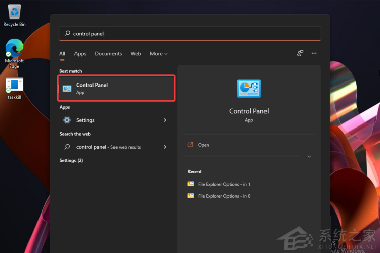 怎么在Windows 11中安裝Hyper-V？Hyper-V虛擬機安裝教程
