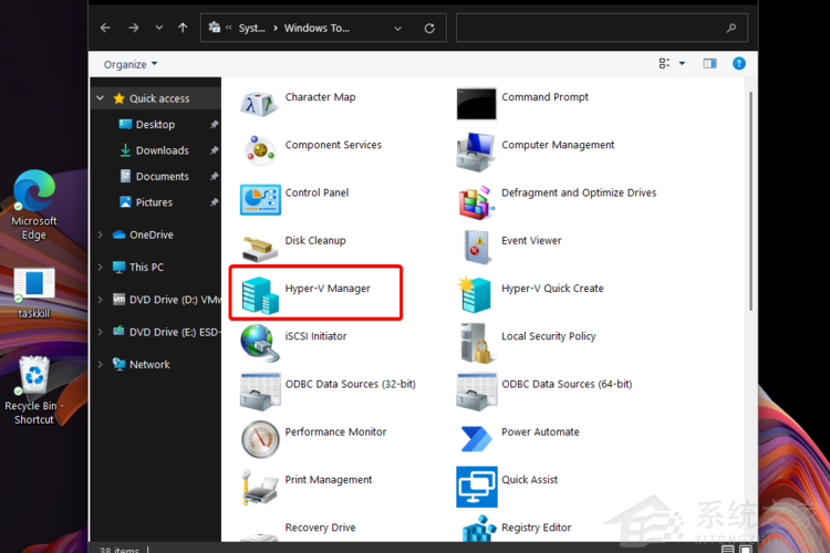 怎么在Windows 11中安裝Hyper-V？Hyper-V虛擬機安裝教程