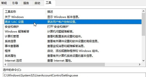 Win10hello指紋設置不了怎么辦？Win10hello指紋設置不了的解決方法