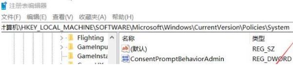 Win10hello指紋設置不了怎么辦？Win10hello指紋設置不了的解決方法