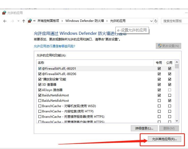 Win10搜索最新GeForce驅(qū)動(dòng)程序時(shí)遇到錯(cuò)誤必須關(guān)閉處理方法